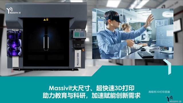 3d打印雕塑技巧(1.8米无支撑3D打印技术)(1)