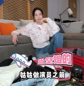 官宣离婚!拼命打工还债,老公住夜店不回家!