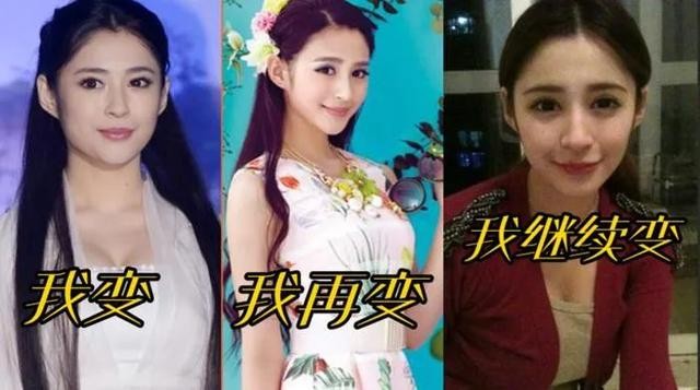 李心艾整容前后(李心艾疑暴露整容后遗症)