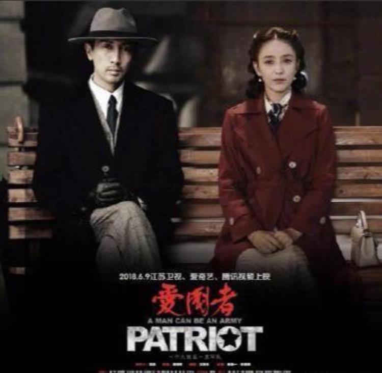 最近上映的国产谍战电视剧「介绍八部已经上映或正在上映的国产谍战电视剧满足你的片荒」