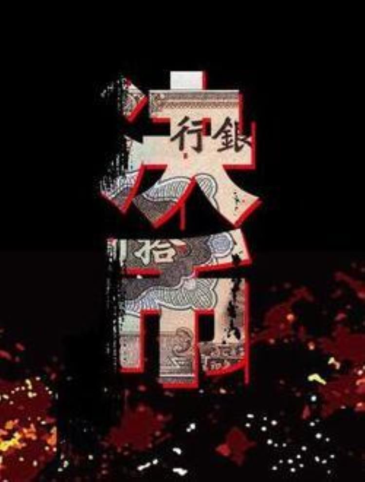 最近上映的国产谍战电视剧「介绍八部已经上映或正在上映的国产谍战电视剧满足你的片荒」