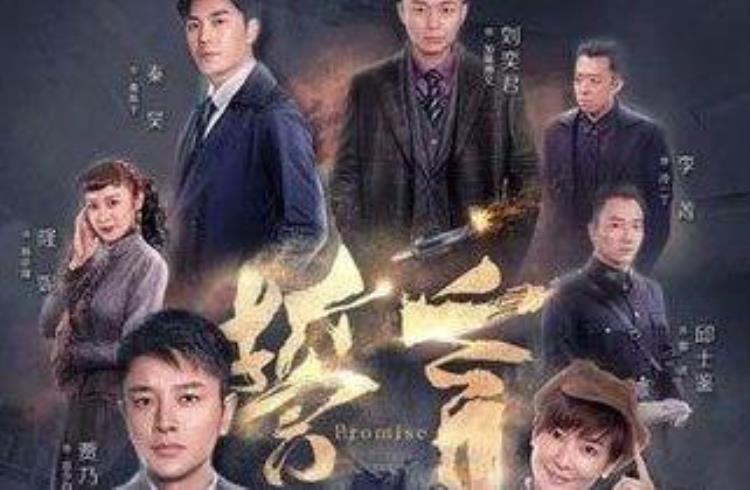 最近上映的国产谍战电视剧「介绍八部已经上映或正在上映的国产谍战电视剧满足你的片荒」