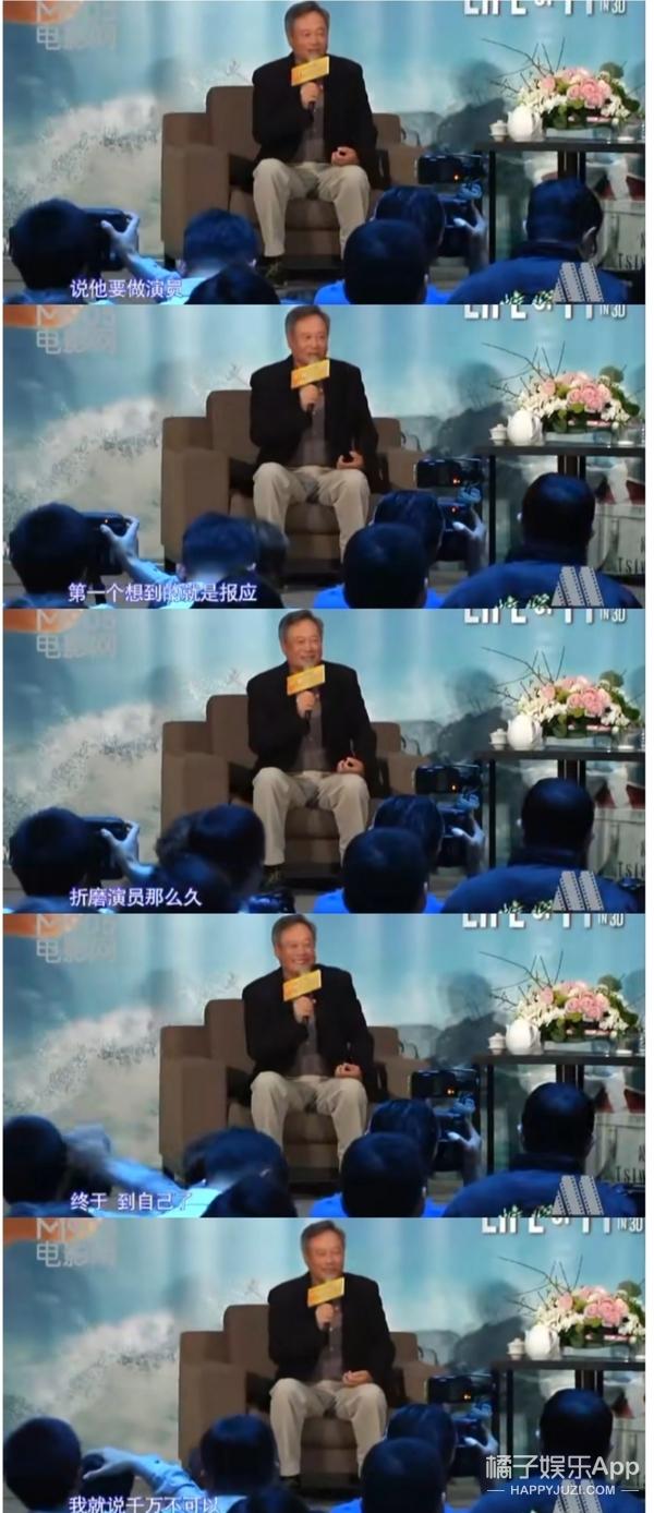 李安儿子第一次内地拍摄电影(还记得李安的儿子李淳吗)(27)