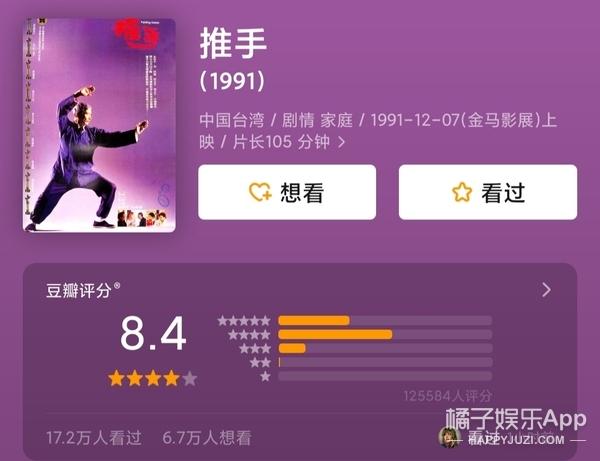 李安儿子第一次内地拍摄电影(还记得李安的儿子李淳吗)(5)