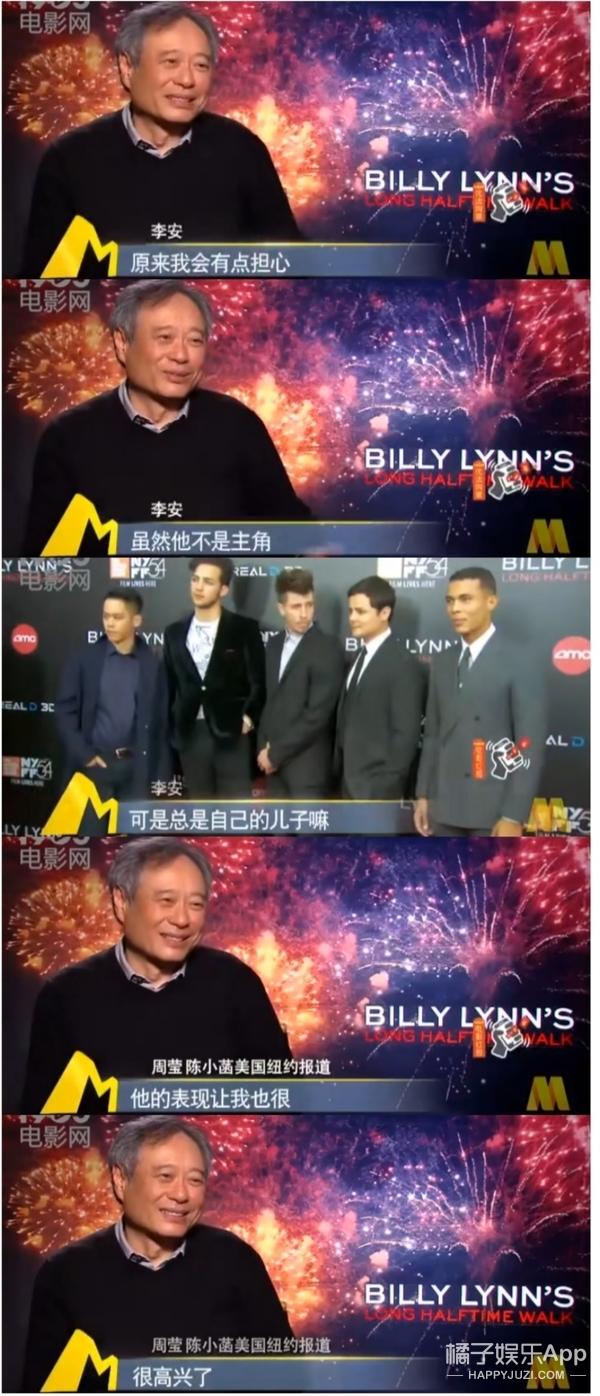李安儿子第一次内地拍摄电影(还记得李安的儿子李淳吗)(19)