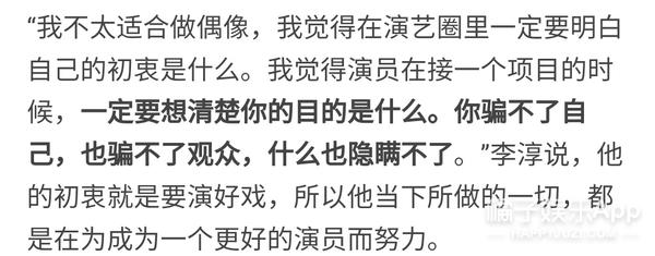 李安儿子第一次内地拍摄电影(还记得李安的儿子李淳吗)(39)