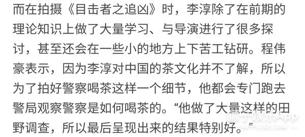 李安儿子第一次内地拍摄电影(还记得李安的儿子李淳吗)(23)