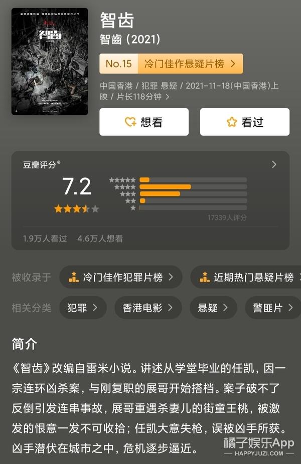 李安儿子第一次内地拍摄电影(还记得李安的儿子李淳吗)(36)