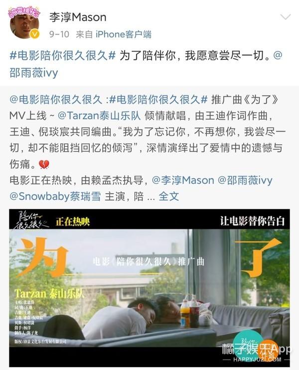 李安儿子第一次内地拍摄电影(还记得李安的儿子李淳吗)(33)