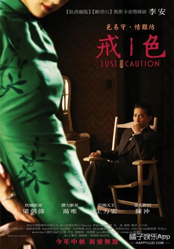 李安儿子第一次内地拍摄电影(还记得李安的儿子李淳吗)(10)