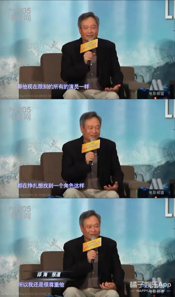 李安儿子第一次内地拍摄电影(还记得李安的儿子李淳吗)(28)