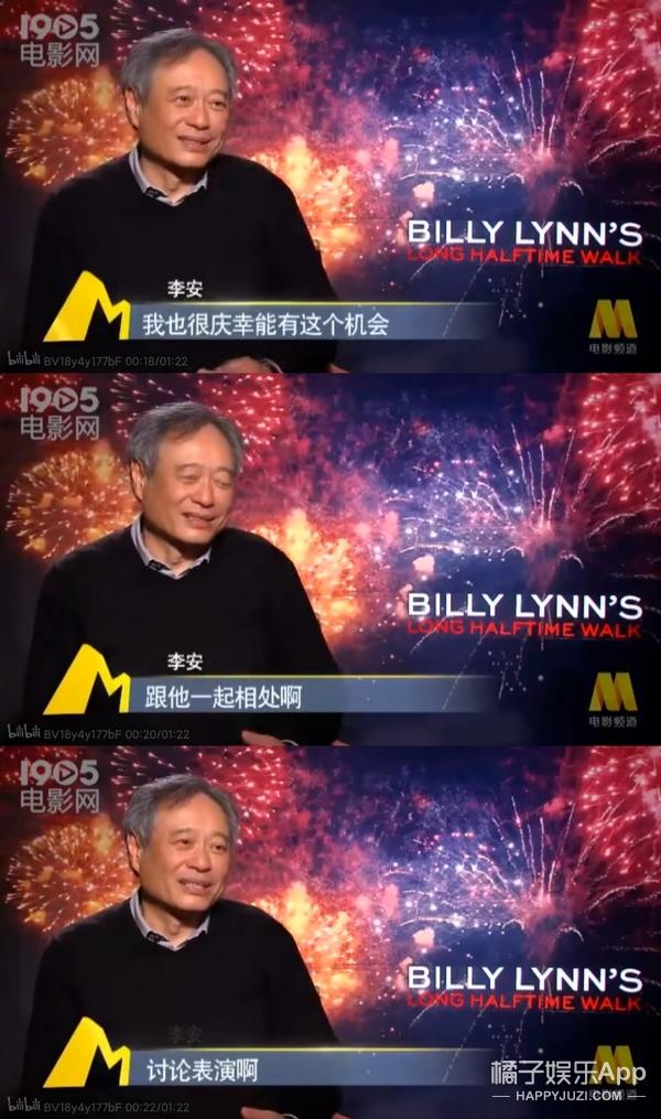 李安儿子第一次内地拍摄电影(还记得李安的儿子李淳吗)(18)