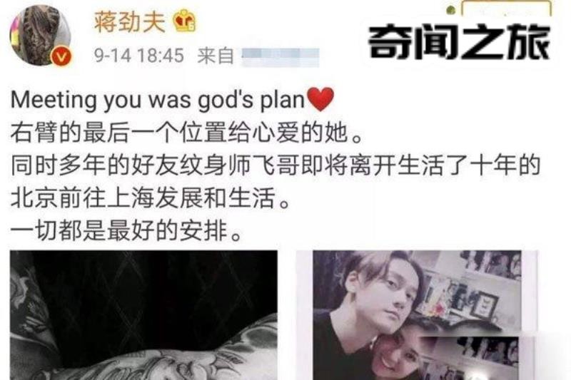 蒋劲夫家暴女友的原因(和很多男性友人一起去夜店玩)(6)_