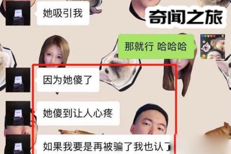 蒋劲夫家暴女友的原因(和很多男性友人一起去夜店玩)(7)_