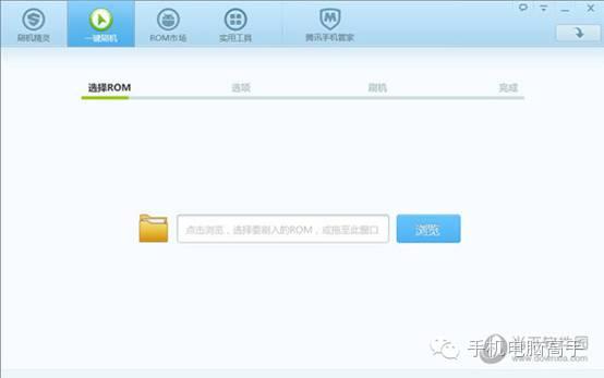 安卓刷机步骤(安卓手机刷机入门篇)(5)