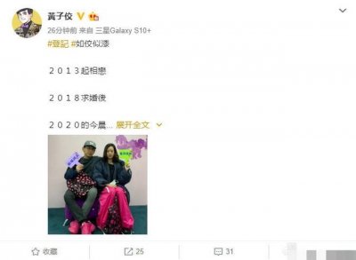 黄子佼孟耿如如何认识(黄子佼孟耿如宣布结婚)