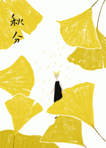 秋分已至,秋意浓是什么意思