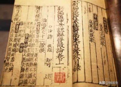 灸甘草的功效( 益气养血 通阳复脉)