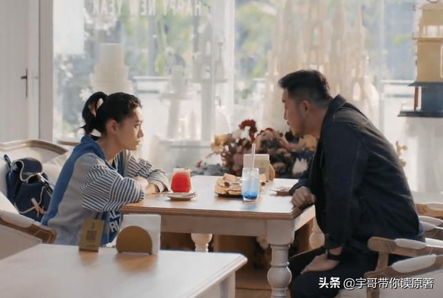 最新电视剧张嘉译和沙溢(张嘉译沙溢首度合作上演夺女大战)(12)