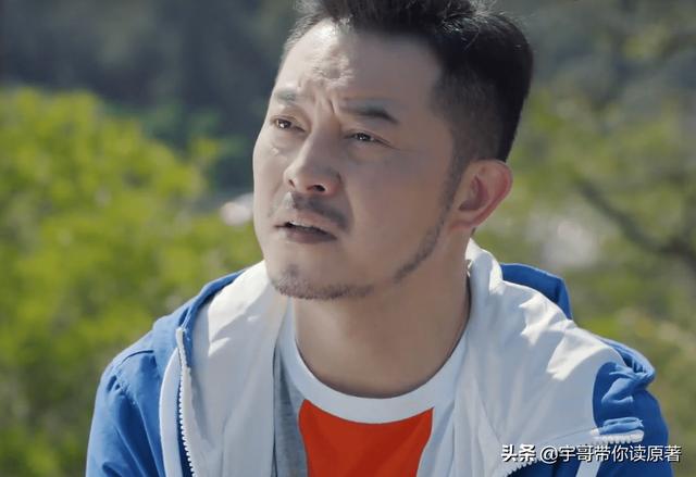 最新电视剧张嘉译和沙溢(张嘉译沙溢首度合作上演夺女大战)(11)