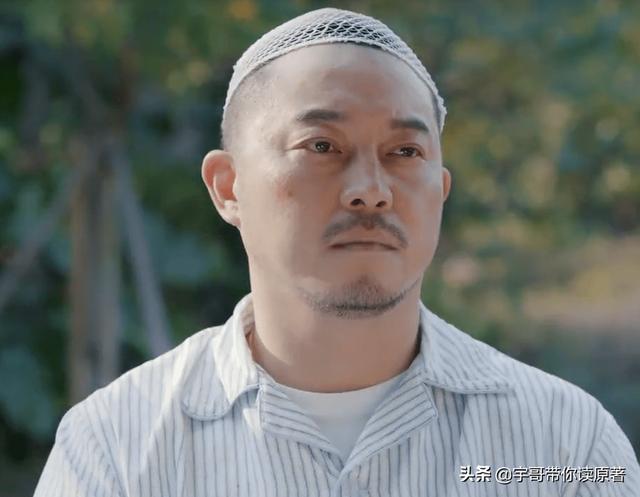 最新电视剧张嘉译和沙溢(张嘉译沙溢首度合作上演夺女大战)(17)