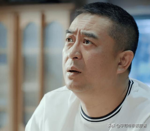 最新电视剧张嘉译和沙溢(张嘉译沙溢首度合作上演夺女大战)(16)