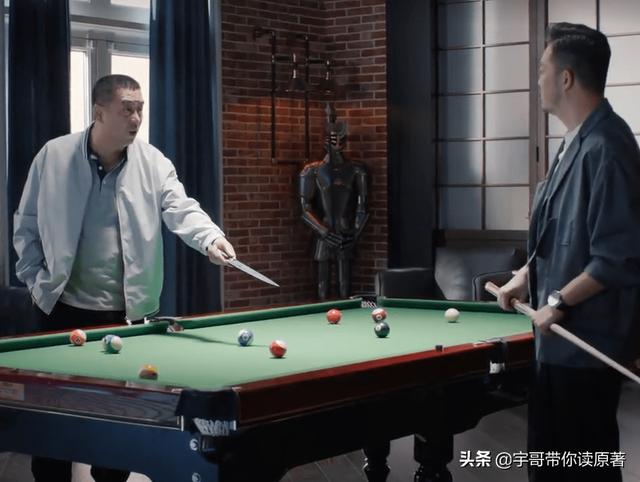 最新电视剧张嘉译和沙溢(张嘉译沙溢首度合作上演夺女大战)(13)