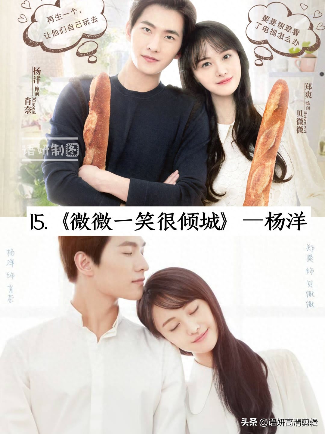 17部男神主演的电视剧,你心目中排在第一位的男神是谁?