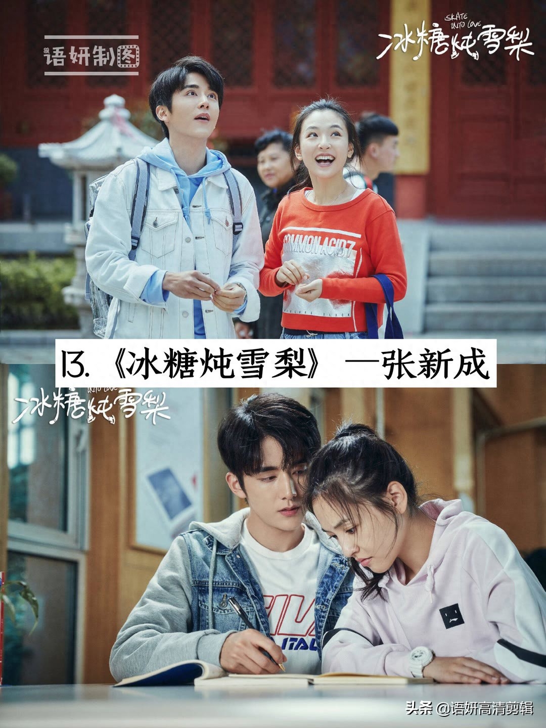 17部男神主演的电视剧,你心目中排在第一位的男神是谁?