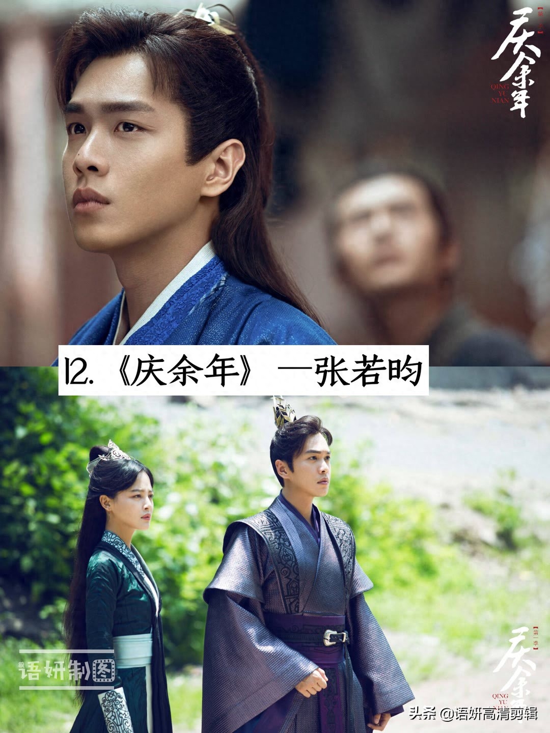 17部男神主演的电视剧,你心目中排在第一位的男神是谁?