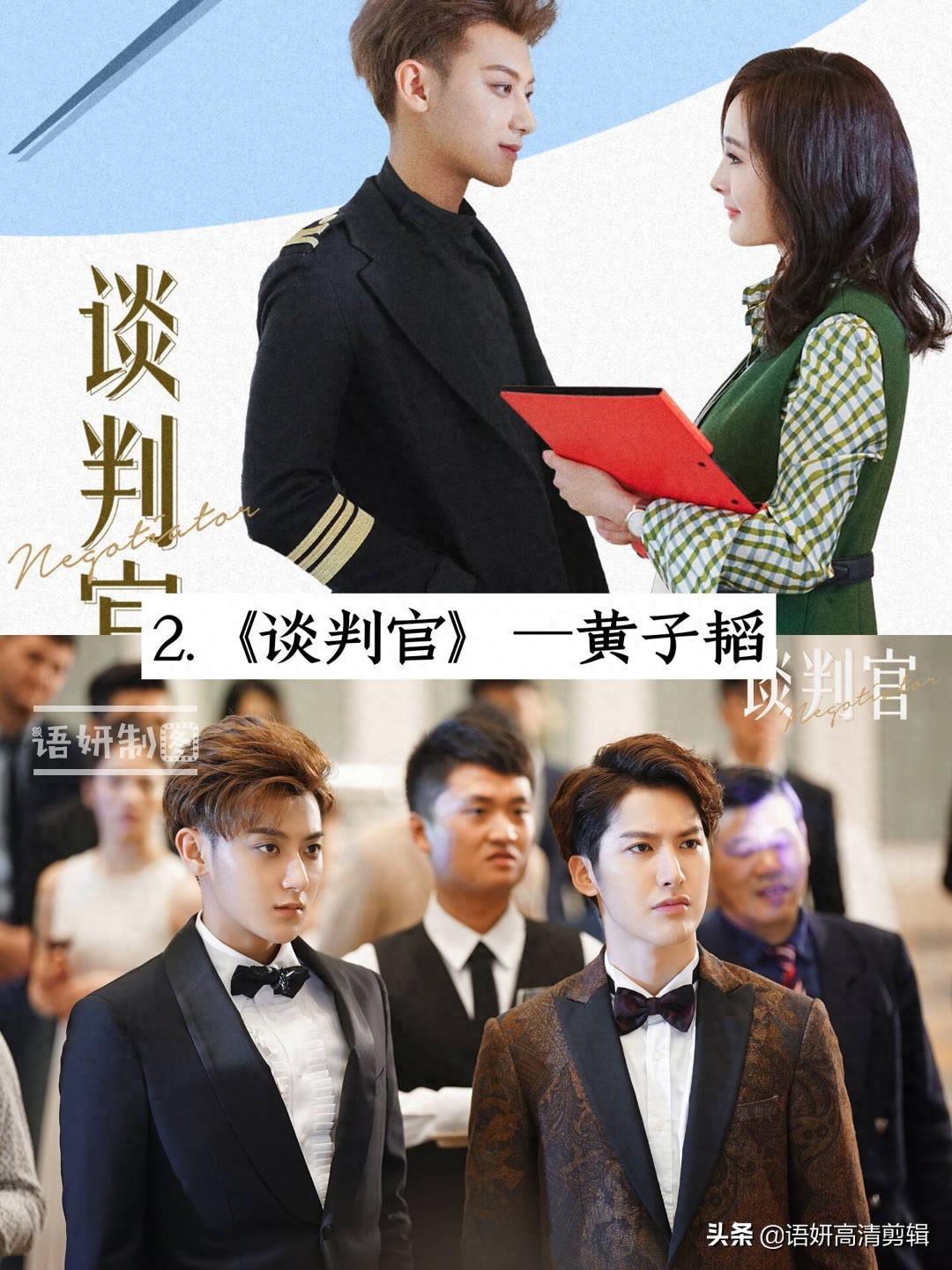 17部男神主演的电视剧,你心目中排在第一位的男神是谁?