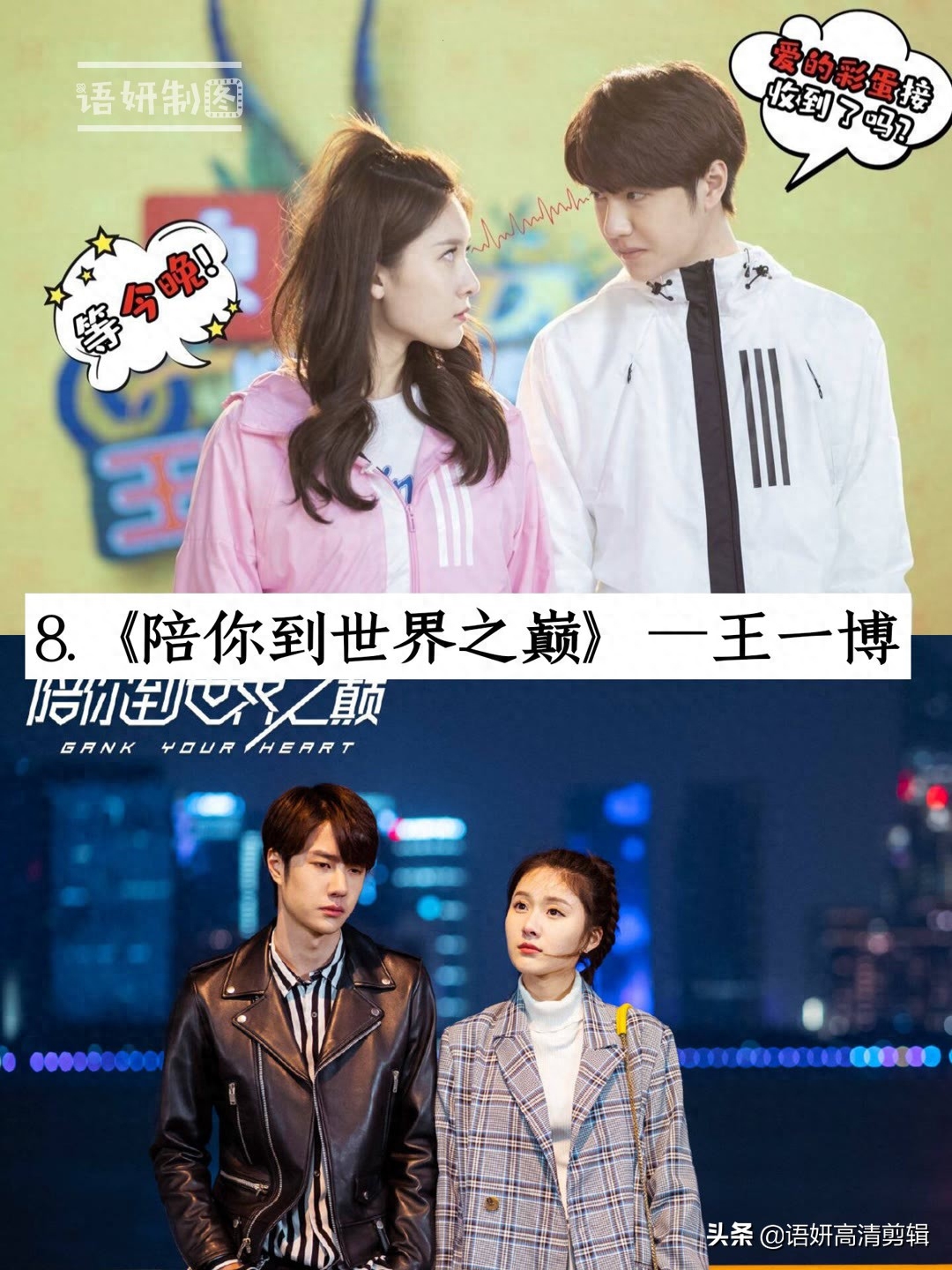 17部男神主演的电视剧,你心目中排在第一位的男神是谁?