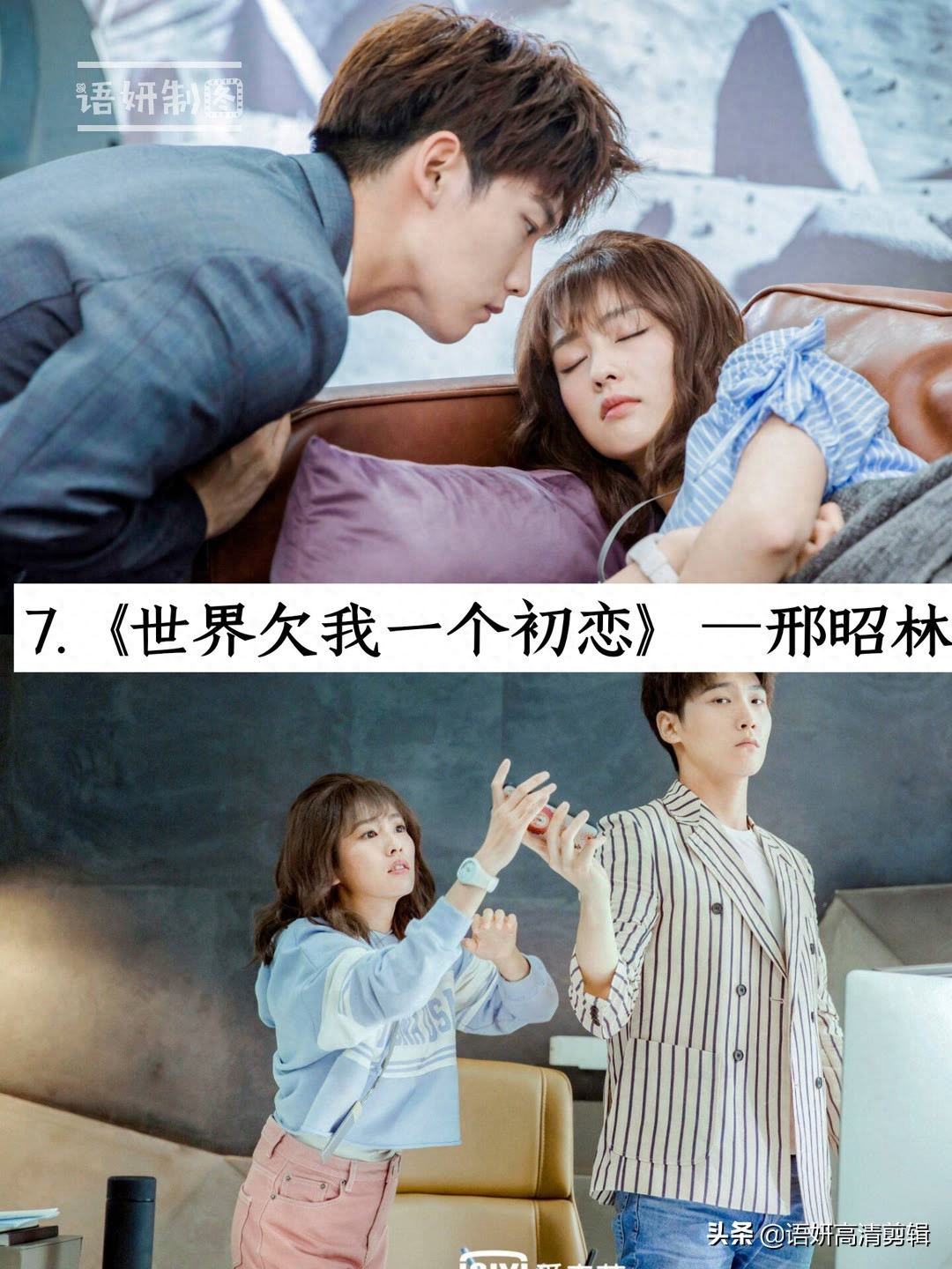 17部男神主演的电视剧,你心目中排在第一位的男神是谁?