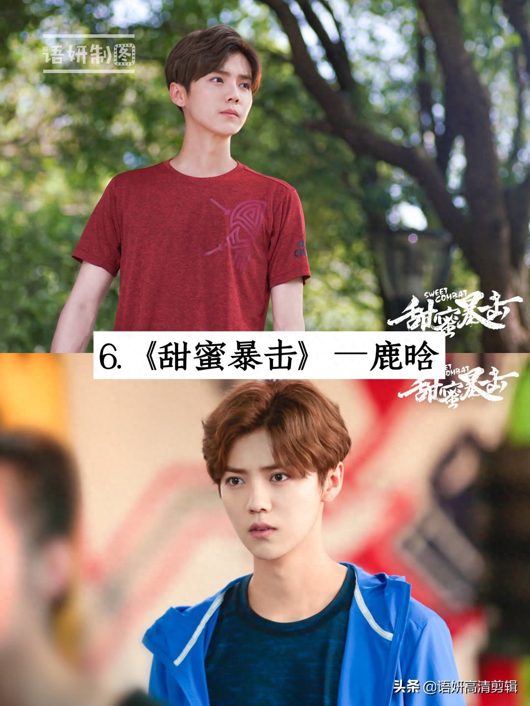 17部男神主演的电视剧,你心目中排在第一位的男神是谁?