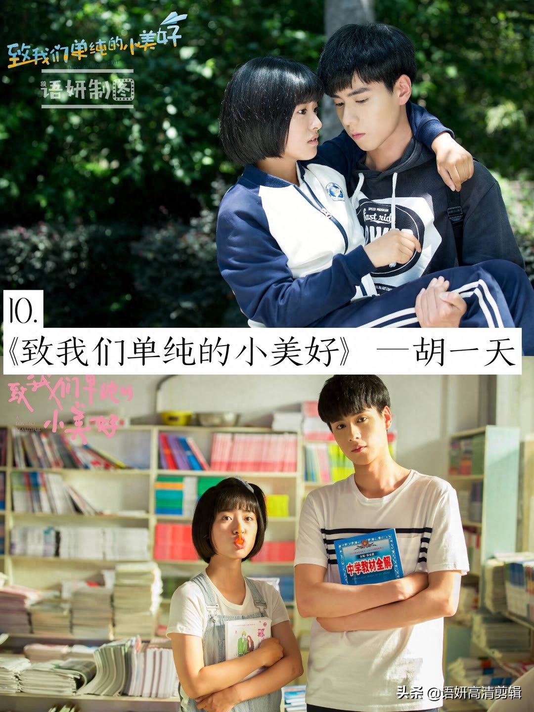 17部男神主演的电视剧,你心目中排在第一位的男神是谁?