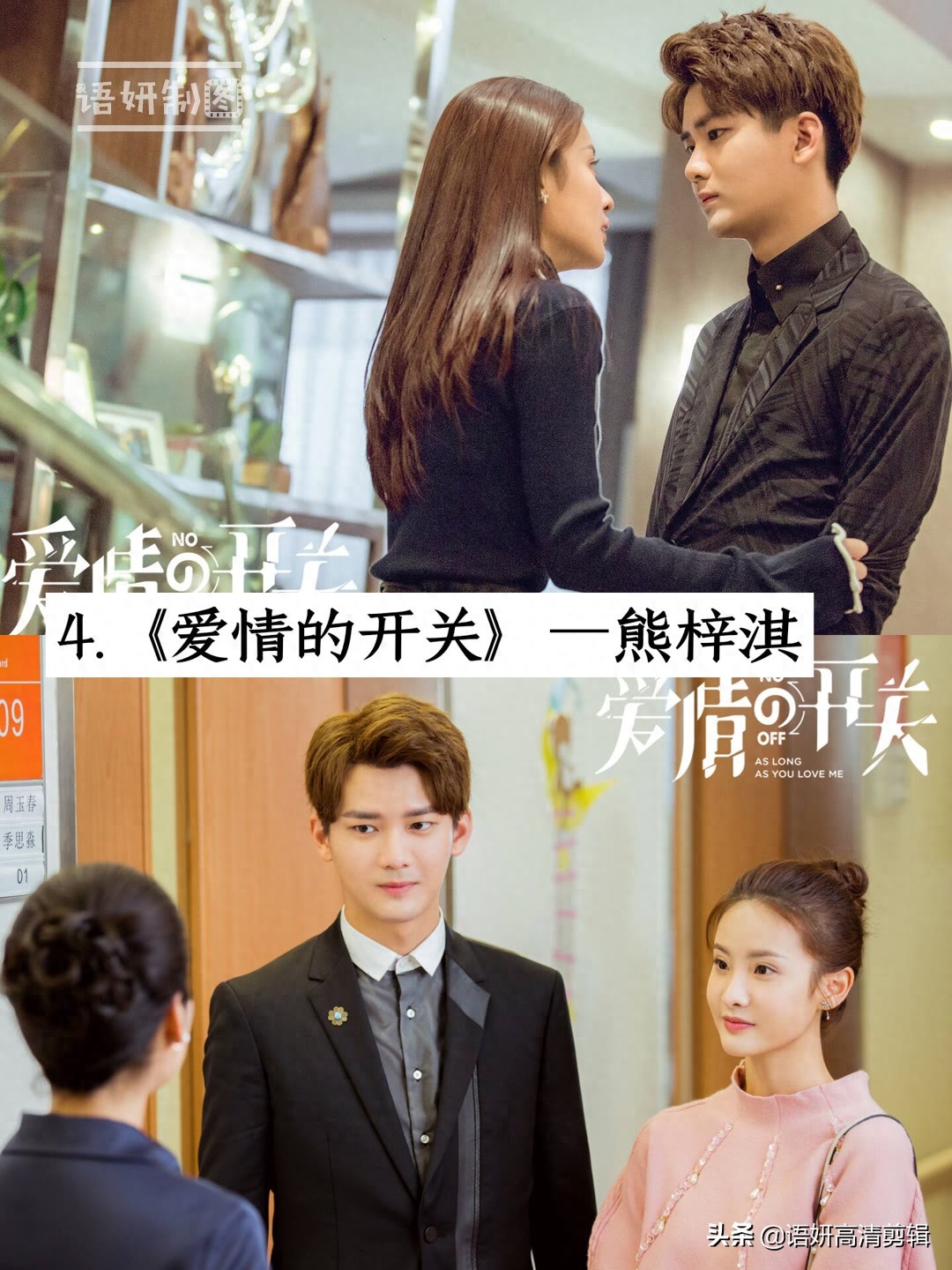 17部男神主演的电视剧,你心目中排在第一位的男神是谁?