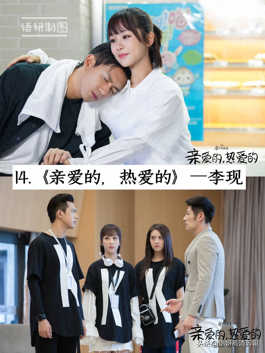 17部男神主演的电视剧,你心目中排在第一位的男神是谁?