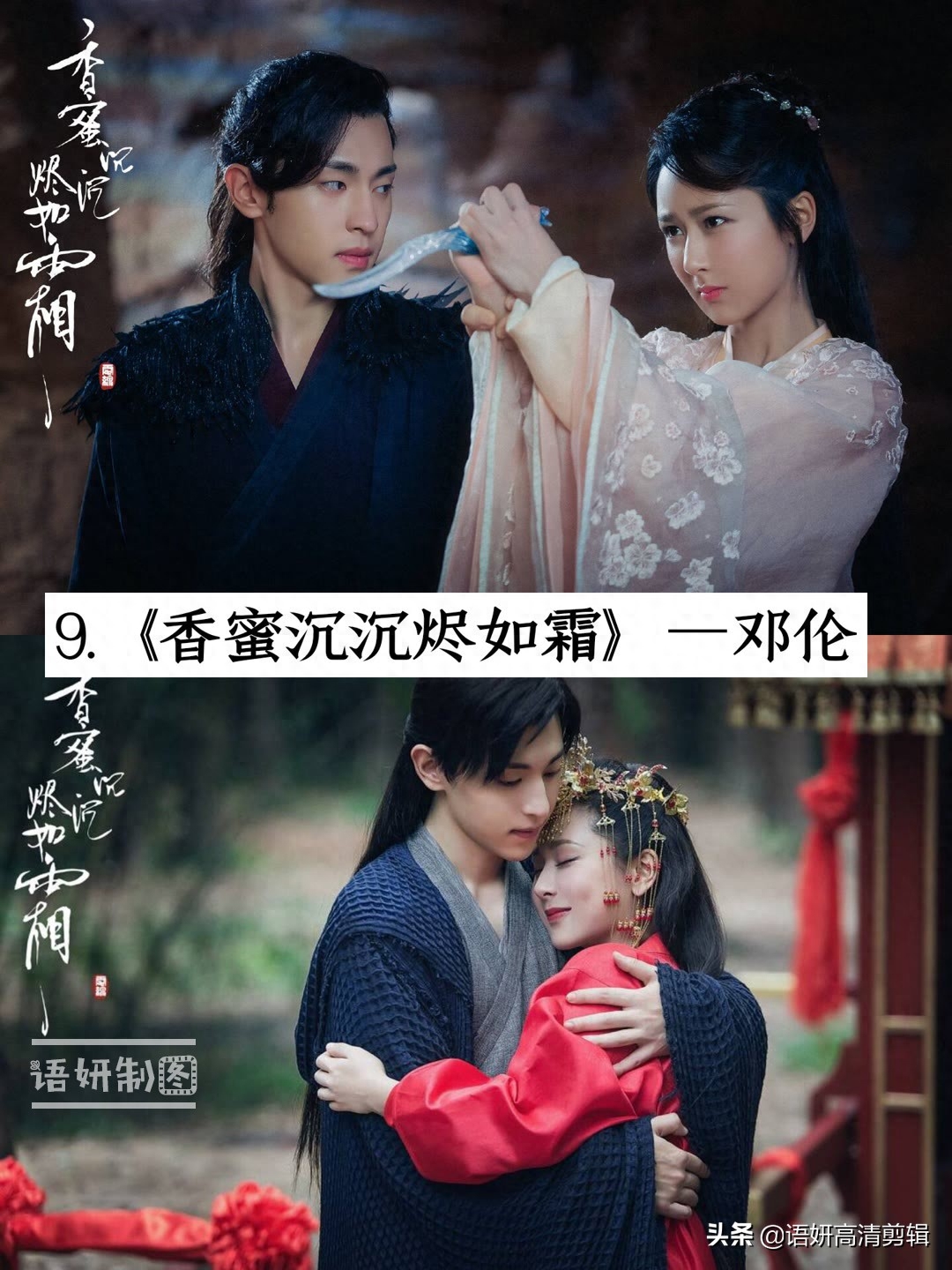 17部男神主演的电视剧,你心目中排在第一位的男神是谁?