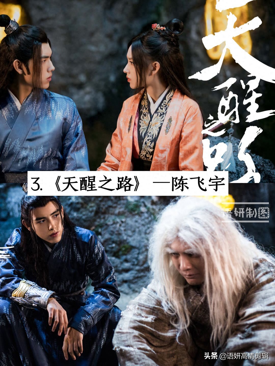 17部男神主演的电视剧,你心目中排在第一位的男神是谁?