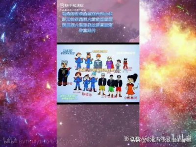 新快乐星球动画电影版之快乐星球大营救百科文章