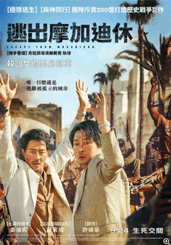 韩日精彩绝伦推理电影(高分韩国悬疑罪案经典大片推荐)-