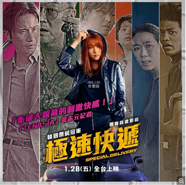 韩日精彩绝伦推理电影(高分韩国悬疑罪案经典大片推荐)-