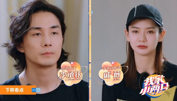 我家小两口戚薇李承铉哪一期 七里香夫妇合体撒糖了
