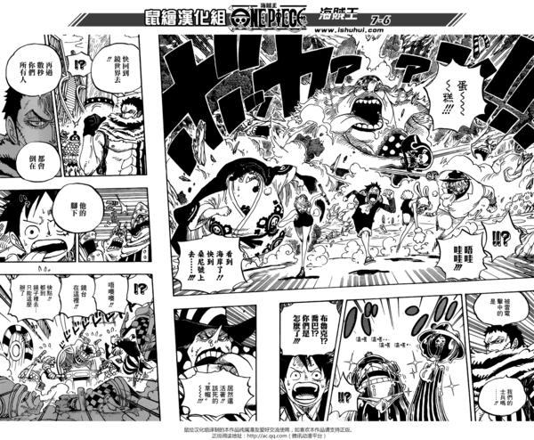 海贼王漫画1007话详细情报(海贼王漫画877话汉化)(6)