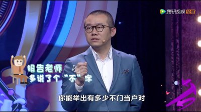 《现在就告白》第二期播出,爱情是否要门当户对?