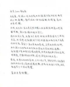 NCT成员黄旭熙被曝光私下存在渣男行为!涉及劈腿玩弄感情,并寻求原谅