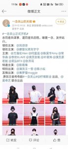 刘诗诗一念关山(刘诗诗一念关山开机)