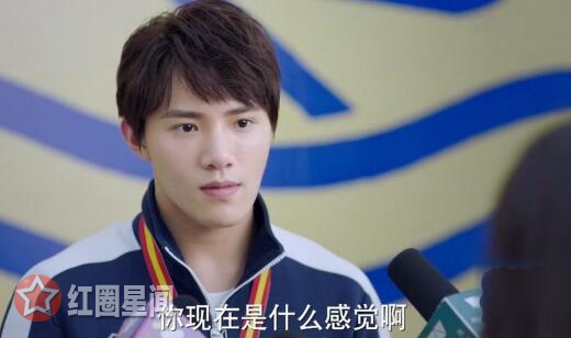 浪花一朵朵祁睿峰身高多少 祁睿峰蝶泳输给一白中二病发作