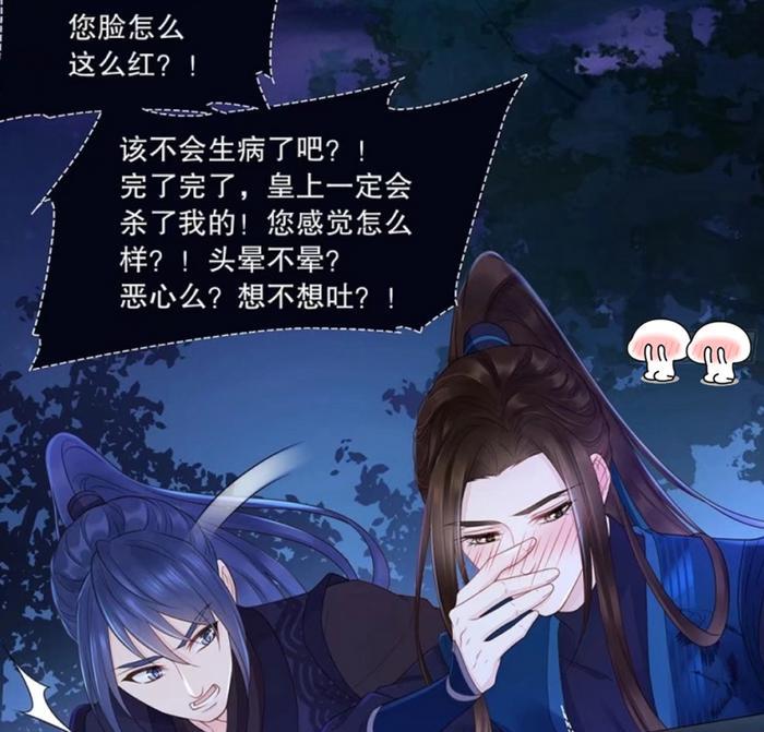 《代嫁丞相》漫画,清儿比丞相还A,为何同框总是柳乘风输?