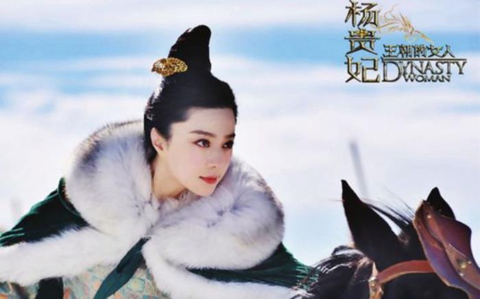 范冰冰演过的电视剧,胭脂雪讲的什(范冰冰演过的电视剧) 范冰冰演过的电视剧,胭脂雪讲的什(范冰冰演过的电视剧)